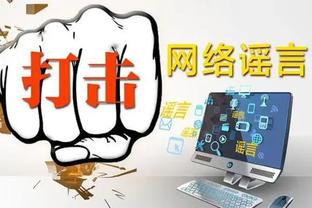 雷竞技app平台下载截图2